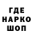 Псилоцибиновые грибы Magic Shrooms Tyrid Red