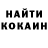 Кокаин VHQ Topfundus
