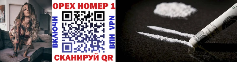 купить   Североморск  КОКАИН 97% 