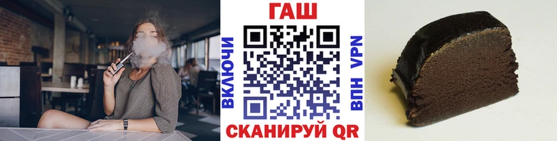 ГАШ Cannabis  где купить   Североморск 