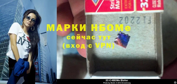 мяу мяу мука Абинск