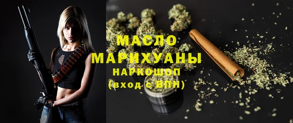 jwh Осинники