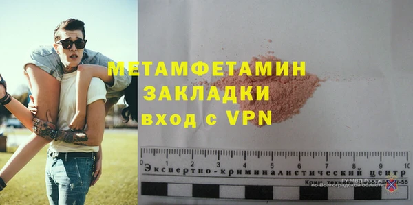 jwh Осинники