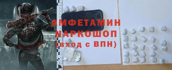2c-b Абаза