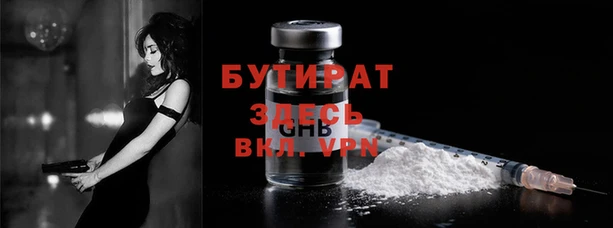 мяу мяу мука Осташков