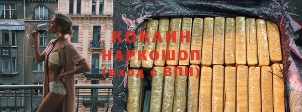 мяу мяу мука Осташков