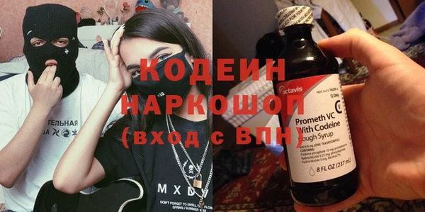метамфетамин Абдулино