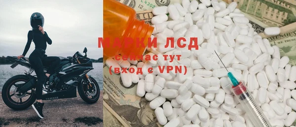 jwh Осинники