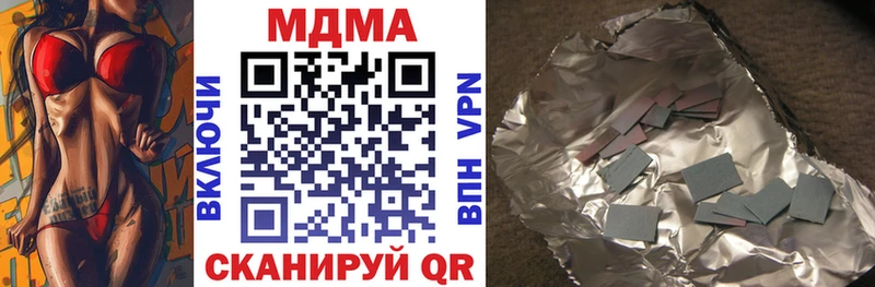 где можно купить наркотик  Североморск  MDMA Molly 