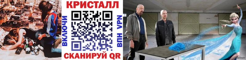 МЕТАМФЕТАМИН мет  купить   Североморск 