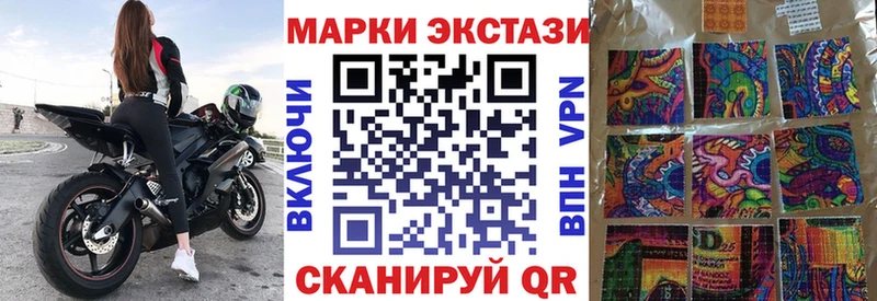 наркошоп  Североморск  Марки NBOMe 1,5мг 