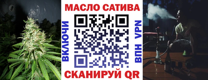 купить наркотики цена  Североморск  Дистиллят ТГК вейп 