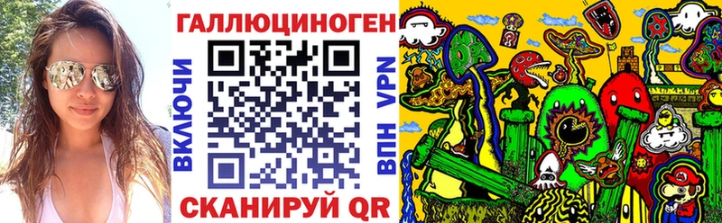 гидра зеркало  Североморск  Галлюциногенные грибы MAGIC MUSHROOMS 